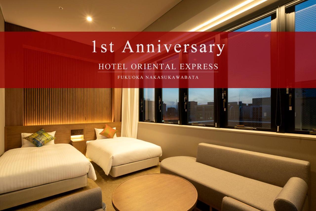 Hotel Oriental Express Fukuoka Nakasu Kawabata Экстерьер фото